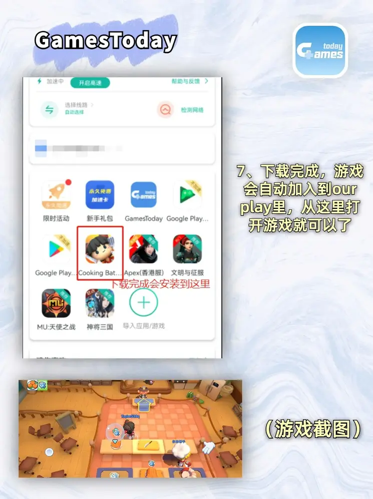 jn江南·娱乐改名首页app下载截图3