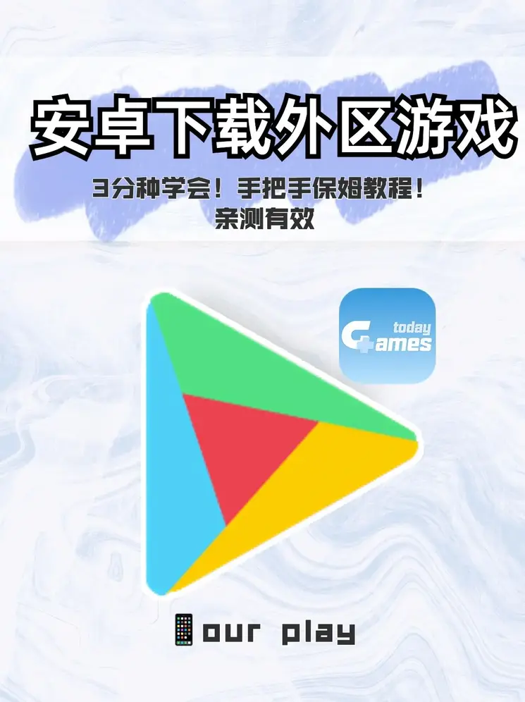 jn江南·娱乐改名首页app下载截图0