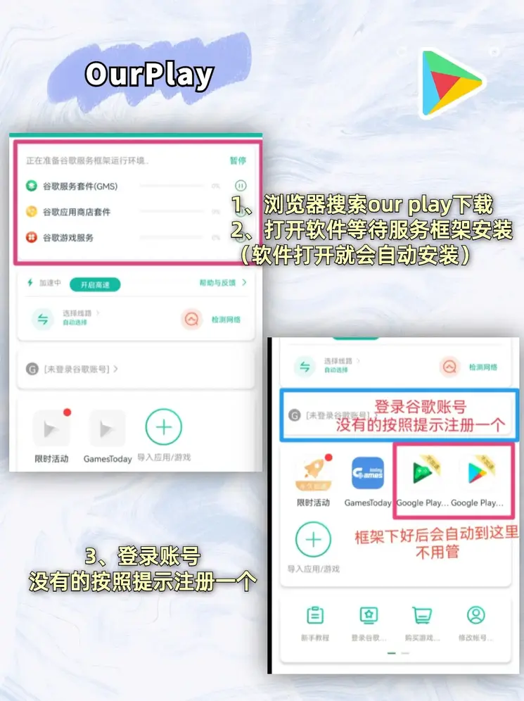 jn江南·娱乐改名首页app下载截图1