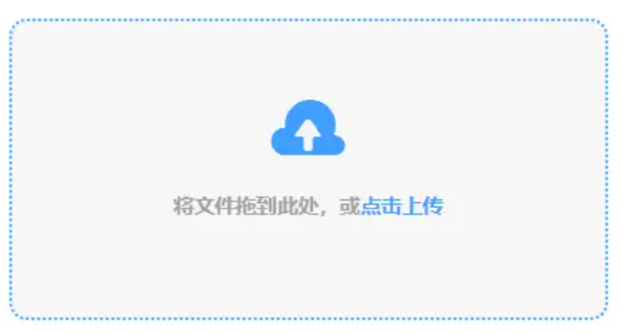 jn江南·娱乐改名首页app下载使用讲解 - 添加文件